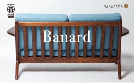 カバーは60色の中から選べるナカヤマ木工のソファバナード2P丁寧な仕事」「北欧家具デザイン」「期待を裏切らな い家具づくり」をモットーに、25年前から伝統の技を駆使した無垢材家具をつくり続けています。