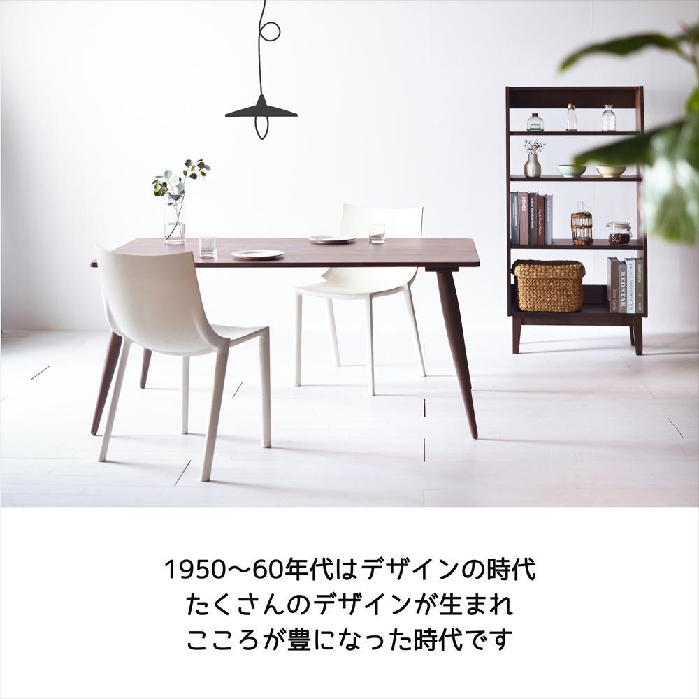 【北欧デザイン】ナインテーブル 90 ウォールナット 無垢材 国産 ミッドセンチュリー ダイニングテーブル 大川家具