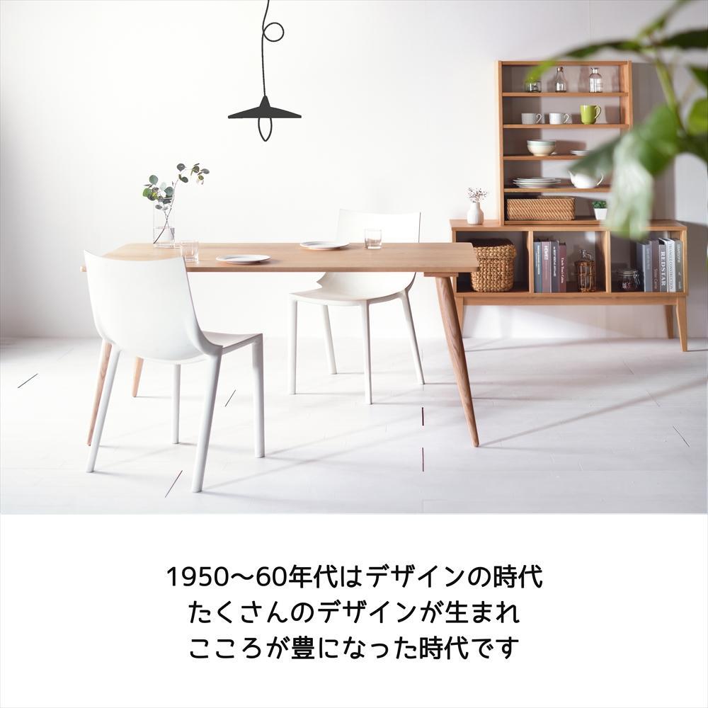 【北欧デザイン】ナインテーブル 100 オーク 無垢材 国産 ミッドセンチュリー ダイニングテーブル 大川家具