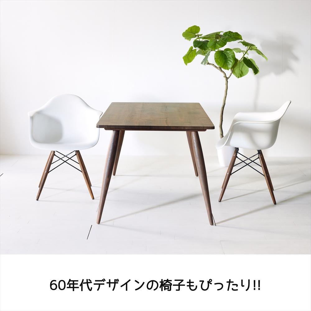 【北欧デザイン】ナインテーブル 180 ウォールナット 無垢材 国産 ミッドセンチュリー ダイニングテーブル 大川家具