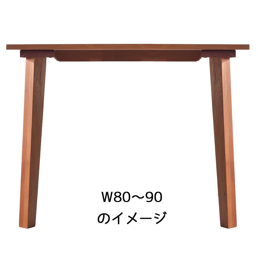 【シンプルモダン】 セブンテーブル80 チェリー  無垢材 国産 ダイニングテーブル 大川家具