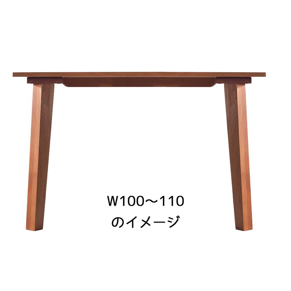 【シンプルモダン】 セブンテーブル100 チェリー  無垢材 国産 ダイニングテーブル 大川家具