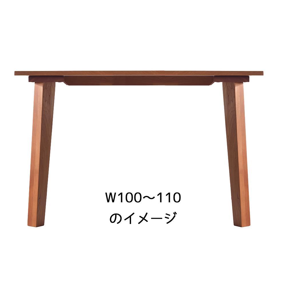 【シンプルモダン】 セブンテーブル110 ウォールナット  無垢材 国産 ダイニングテーブル 大川家具