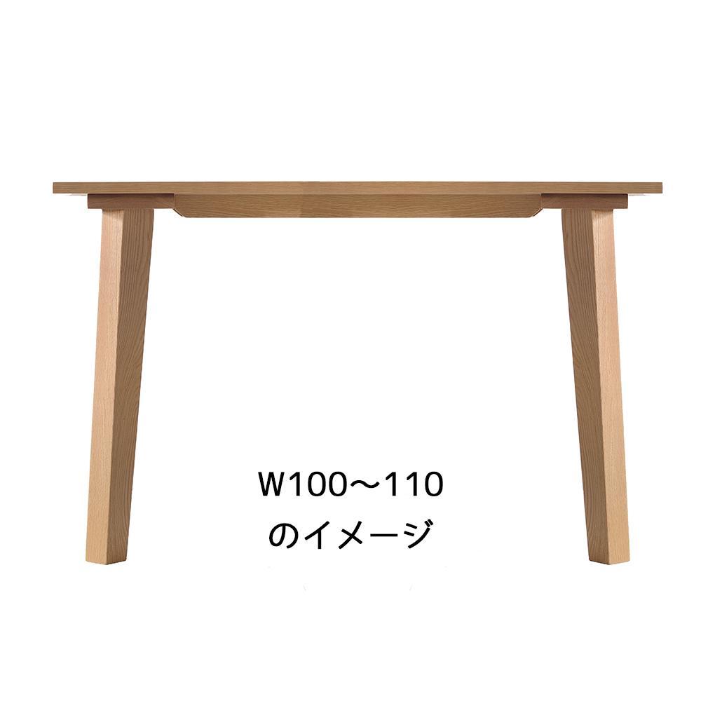 【シンプルモダン】 セブンテーブル110 オーク  無垢材 国産 ダイニングテーブル 大川家具