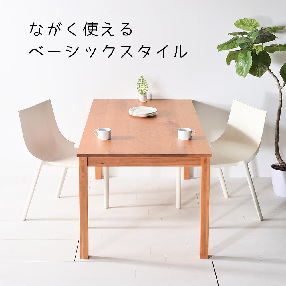 【シンプルでスタンダードな飽きのこないデザイン】NO1テーブル 80 チェリー 無垢材 国産 ダイニングテーブル 大川家具