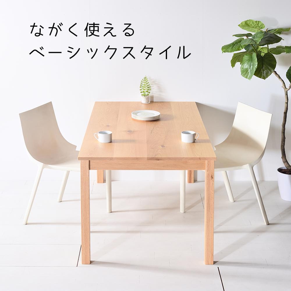 【シンプルでスタンダードな飽きのこないデザイン】NO1テーブル 80 オーク 無垢材 国産 ダイニングテーブル 大川家具