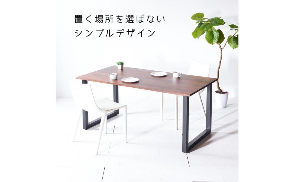 【クールな黒鉄脚のダイニングテーブル】 TEZUダイニングテーブル150 ウォールナット 無垢材 国産 大川家具