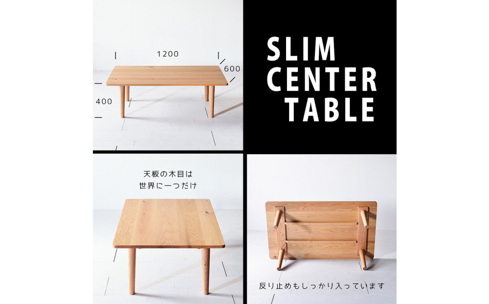 【どんなお部屋にもぴったり】 やさしいデザインのスリムセンターテーブル 120×60 オーク ローテーブル 無垢材 国産 大川家具