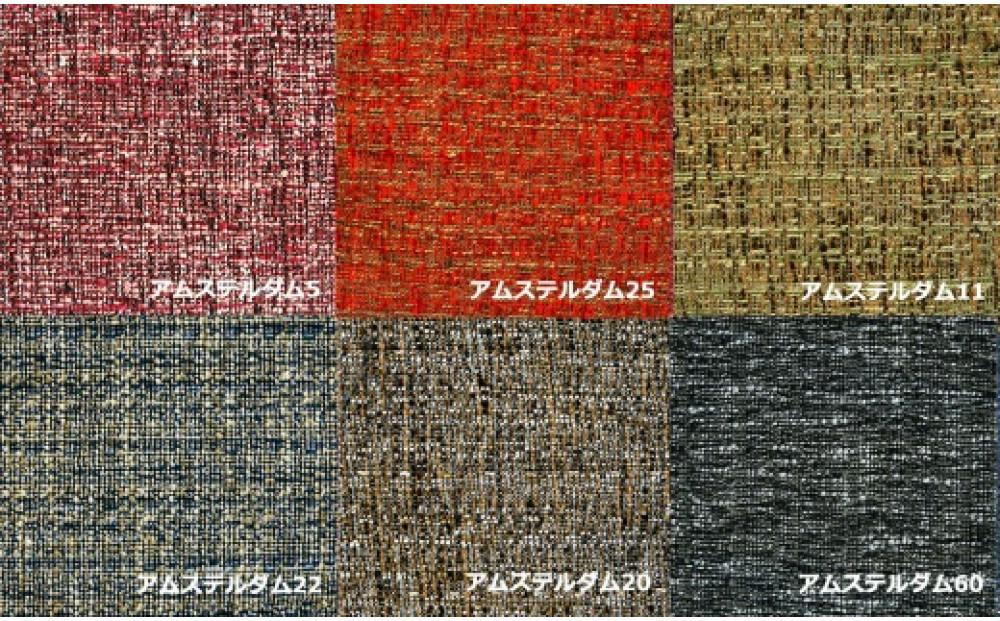 CARAMELLA  Side Chair アムステルダム