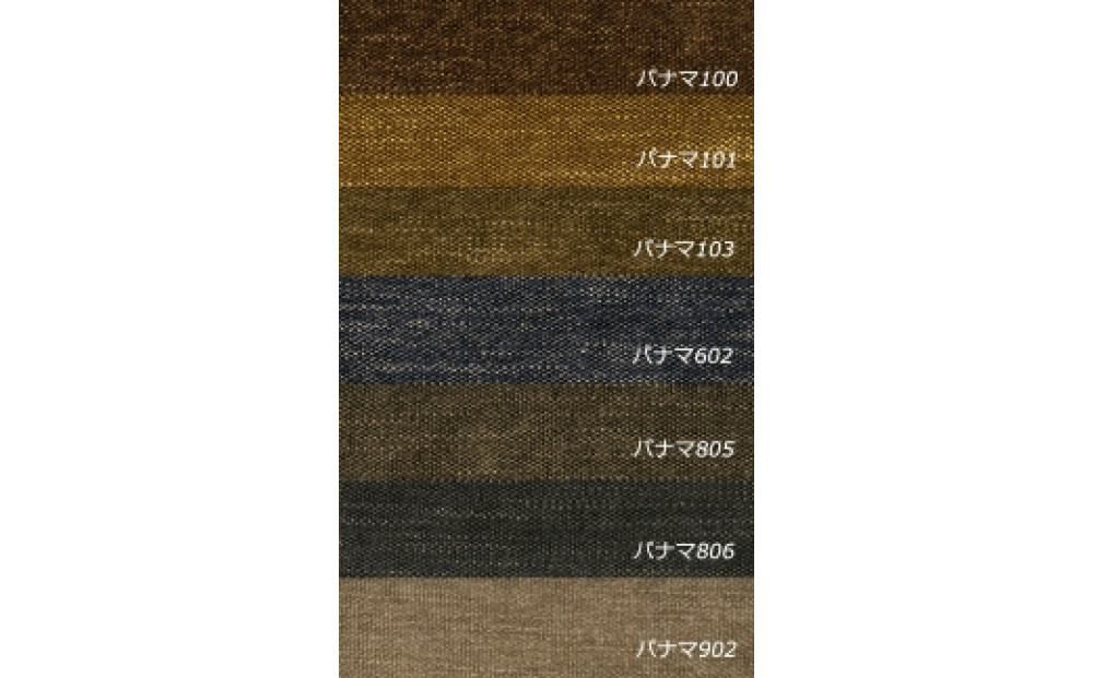 CARAMELLA Side Chair パナマ