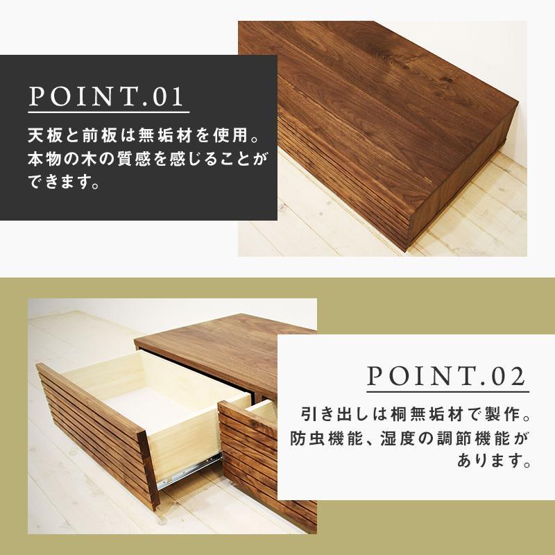 【大川家具】無垢材 センターテーブル ローテーブル 食卓テーブル ちゃぶ台 リビングテーブル 収納 風雅 幅1200 ウォールナット おしゃれ  天然木   組み立て不要   高級感 【設置付き】