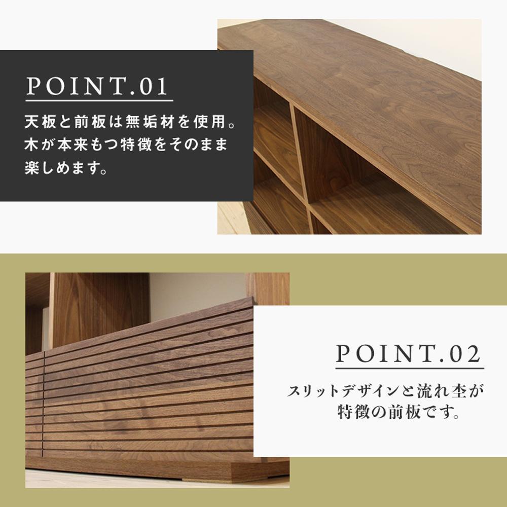 【大川家具】無垢材 リビングシェルフ シェルフ 本棚 収納家具 風雅 幅1500 ウォールナット 天然木 国産 高級感【設置付き】