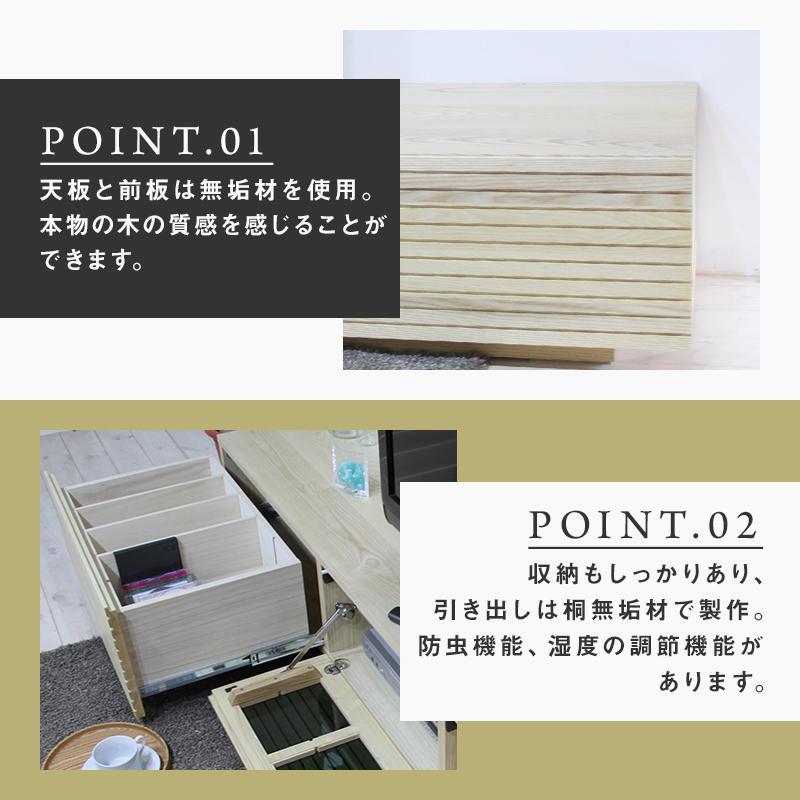 【大川家具】無垢材 テレビボード  ローボード テレビ台  TV台 風雅 幅2300  ホワイトアッシュ ナチュラル インテリア おしゃれ  収納 国産 日本製 組み立て不要 高級感【設置付き】