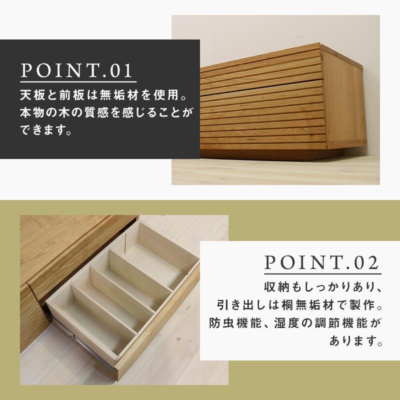 【大川家具】無垢材 テレビボード  ローボード テレビ台  TV台 風雅 type2 幅2300  ブラックチェリー ナチュラル インテリア おしゃれ  収納 日本製 組み立て不要 高級感【設置付き】