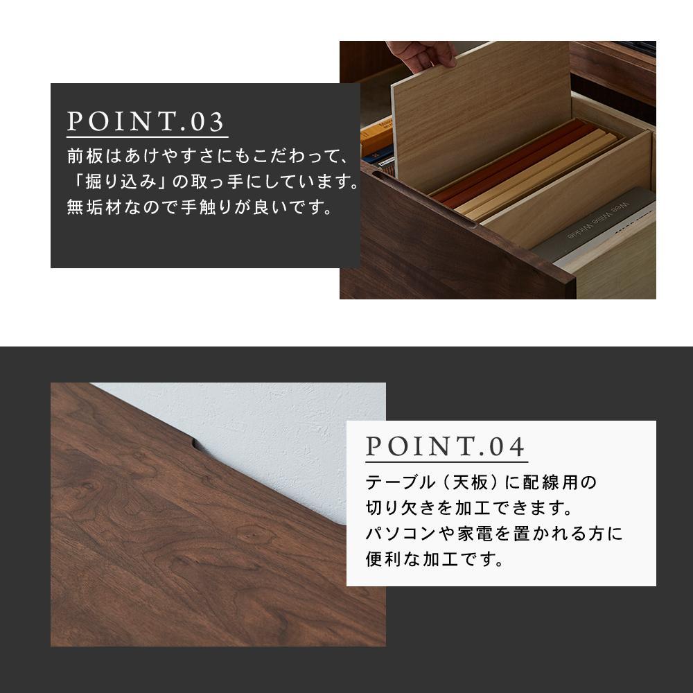 【大川家具】無垢材 システムデスク 幅1800mm テーブル パソコンデスク 子供机 勉強机 学習机 書斎デスク HO-HM ウォールナット 天然木 モダン 国産 無垢材 高級感【設置付き】