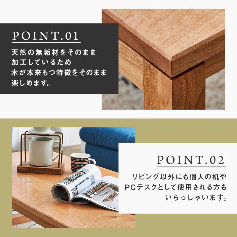 【大川家具】無垢材 センターテーブル ローテーブル 食卓テーブル ちゃぶ台 リビングテーブル 凛 幅1000 ブラックチェリー 四角脚 おしゃれ 収納 天然木   組み立て不要   高級感【設置付き】