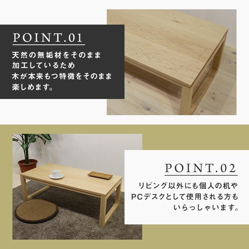 【大川家具】無垢材 センターテーブル ローテーブル 食卓テーブル ちゃぶ台 リビングテーブル 凛 幅1000 メープル 四角脚 おしゃれ 収納 天然木   組み立て不要   高級感 【設置付き】