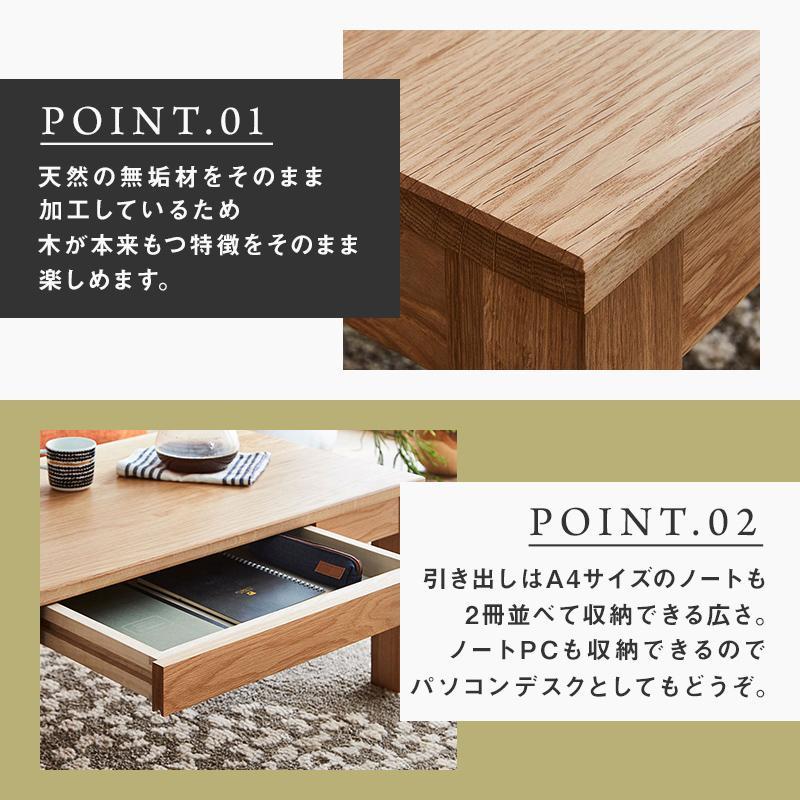 【大川家具】無垢材 センターテーブル ローテーブル 食卓テーブル ちゃぶ台 リビングテーブル 凛 幅1000 ホワイトオーク 引き出し付 おしゃれ 収納 天然木   組み立て不要  高級感【設置付き】