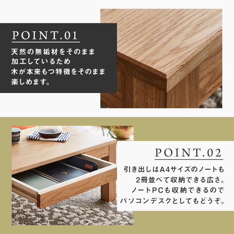 【大川家具】無垢材 センターテーブル ローテーブル 食卓テーブル ちゃぶ台 リビングテーブル 凛 幅800 ホワイトオーク 引き出し付 おしゃれ 収納 天然木   組み立て不要   高級感【設置付き】