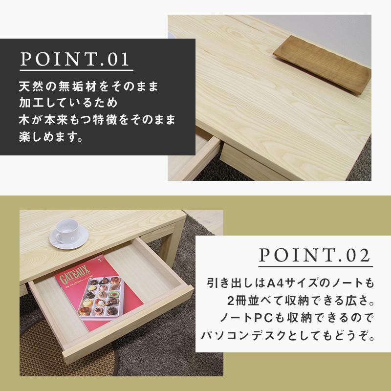 【大川家具】無垢材 センターテーブル ローテーブル 食卓テーブル ちゃぶ台 リビングテーブル 凛 幅800 ホワイトアッシュ 引き出し付 おしゃれ 収納 天然木   組み立て不要  高級感【設置付き】