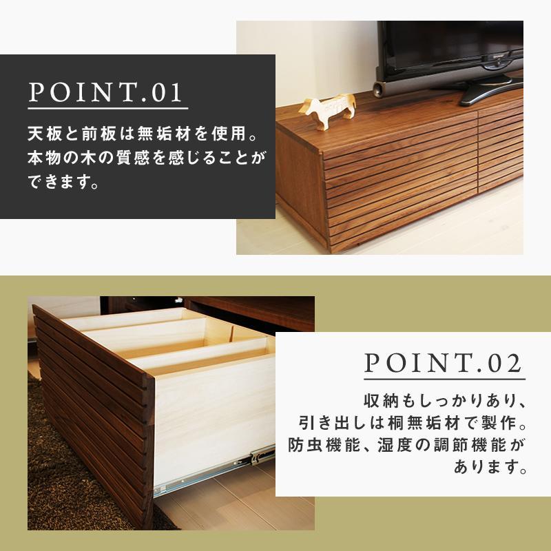 【大川家具】無垢材 テレビボード ローボード テレビ台 TV台 風雅 幅1500 ウォールナット ナチュラル インテリア おしゃれ 収納 国産 日本製 完成品 組み立て不要 高級感【設置付き】
