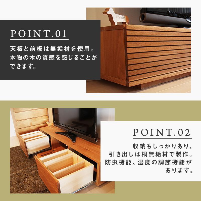 【大川家具】無垢材 テレビボード ローボード テレビ台 TV台 風雅 幅1500 ホワイトオーク ナチュラル インテリア おしゃれ 収納 国産 日本製 完成品 組み立て不要 高級感【設置付き】