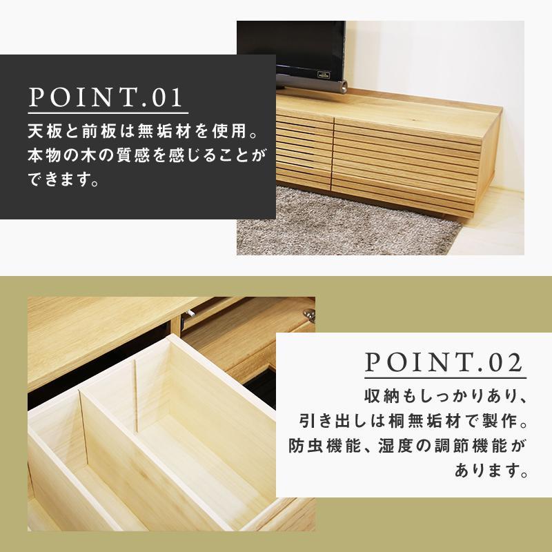 【大川家具】無垢材 テレビボード ローボード テレビ台 TV台 風雅 幅2000 ホワイトオーク ナチュラル インテリア おしゃれ 収納 国産 日本製 組み立て不要 高級感【設置付き】