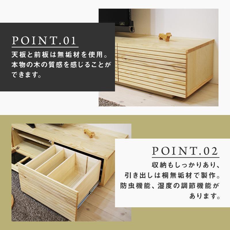 【大川家具】無垢材 テレビボード ローボード テレビ台 TV台 風雅 幅2000 ホワイトアッシュ ナチュラル インテリア おしゃれ 収納 国産 日本製 組み立て不要 高級感【設置付き】