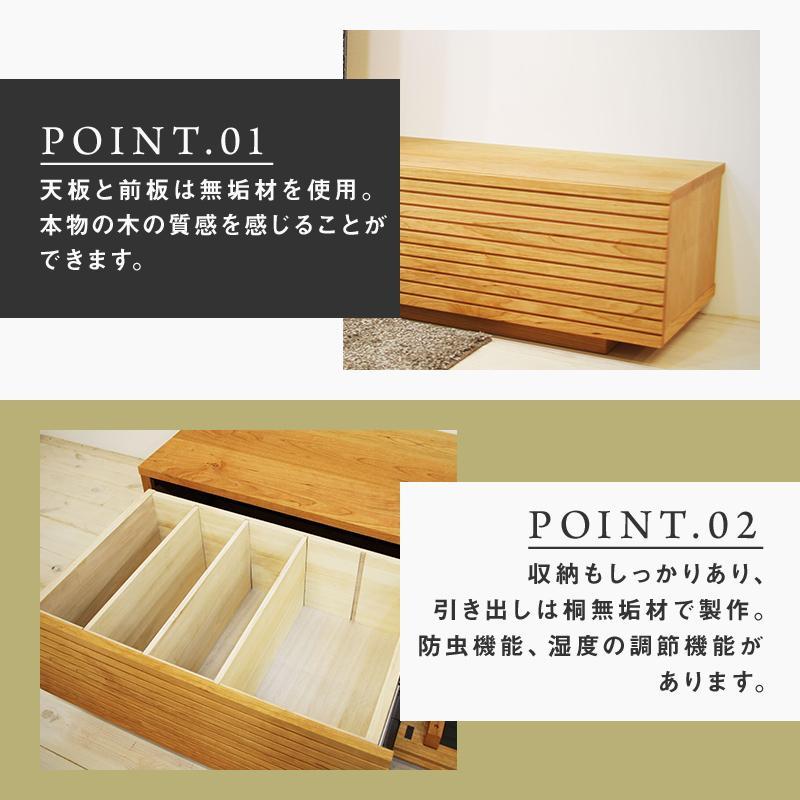 【大川家具】無垢材 テレビボード  ローボード テレビ台  TV台 風雅 幅2400  ブラックチェリー ナチュラル インテリア おしゃれ  収納 国産 日本製  組み立て不要 高級感  【設置付き】