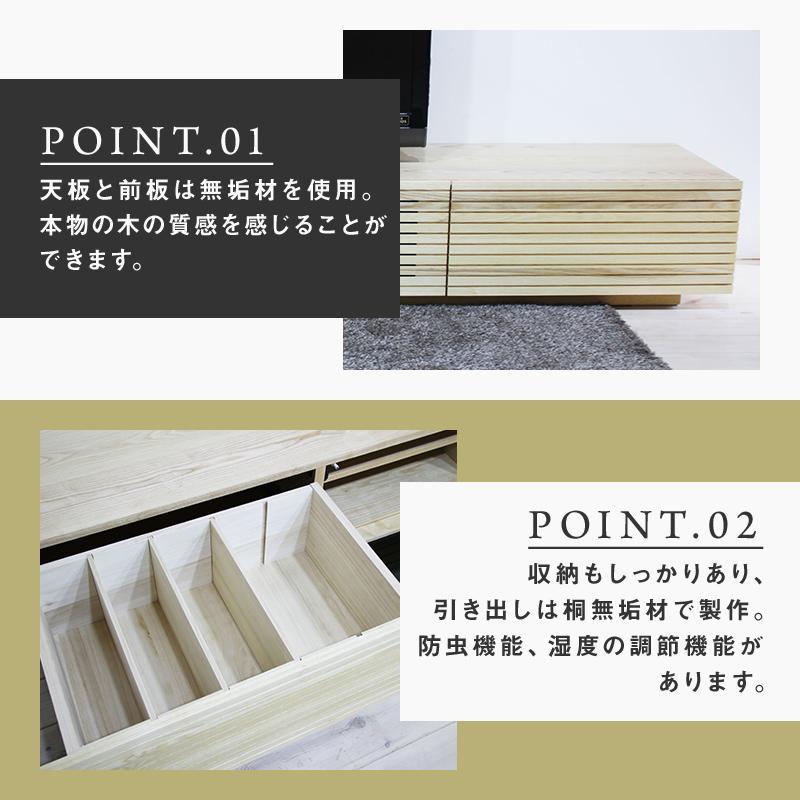 【大川家具】無垢材 テレビボード  ローボード テレビ台  TV台 風雅 幅2400  ホワイトアッシュ ナチュラル インテリア おしゃれ  収納 国産 日本製 組み立て不要 高級感  【設置付き】