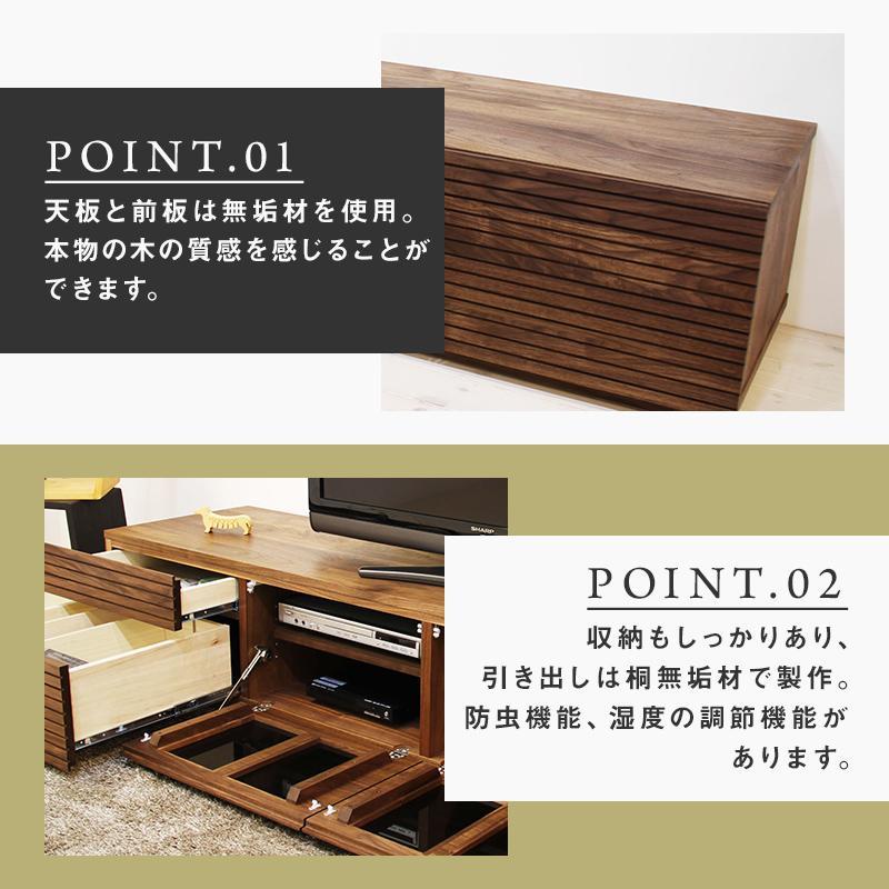 【大川家具】無垢材 テレビボード  ローボード テレビ台  TV台 風雅 type2 幅2000  ウォールナット ナチュラル インテリア 収納 日本製 完成品 組み立て不要 高級感  【設置付き】