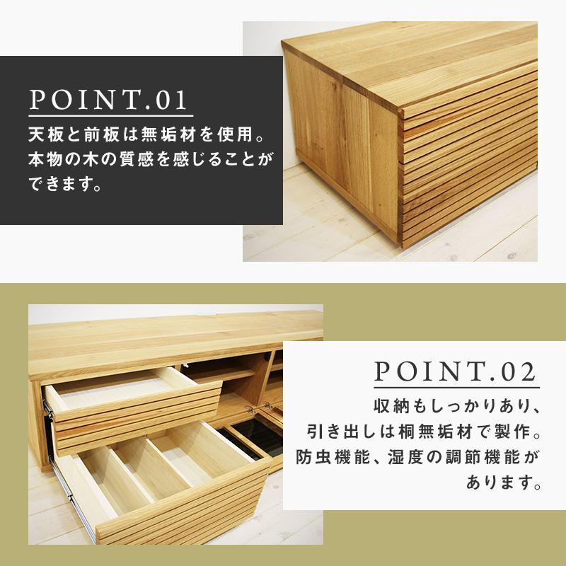 【大川家具】無垢材 テレビボード  ローボード テレビ台 TV台 風雅 type2 幅2000  ホワイトオーク ナチュラル インテリア  収納 国産 日本製 完成品 組み立て不要 高級感【設置付き】