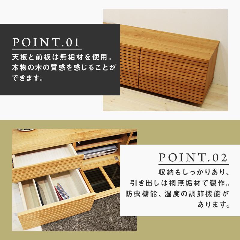 【大川家具】無垢材 テレビボード  ローボード テレビ  TV台 風雅 type2 幅2000  ブラックチェリー ナチュラル インテリア収納 国産 日本製 完成品 組み立て不要 高級感 【設置付き】