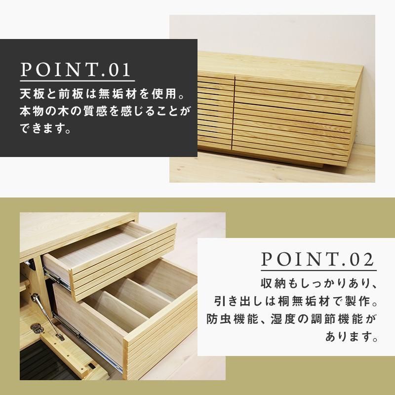 【大川家具】無垢材 テレビボード  ローボード テレビ台  TV台 風雅 type2 幅2000  ホワイトアッシュ ナチュラル インテリア 収納 日本製 完成品 組み立て不要 高級感【設置付き】