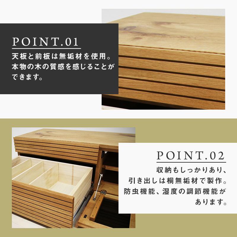 【大川家具】無垢材 テレビボード  ローボード テレビ台  TV台 風雅 type2 幅2400  ホワイトオーク ナチュラル インテリア おしゃれ  日本製 完成品 組み立て不要 高級【設置付き】
