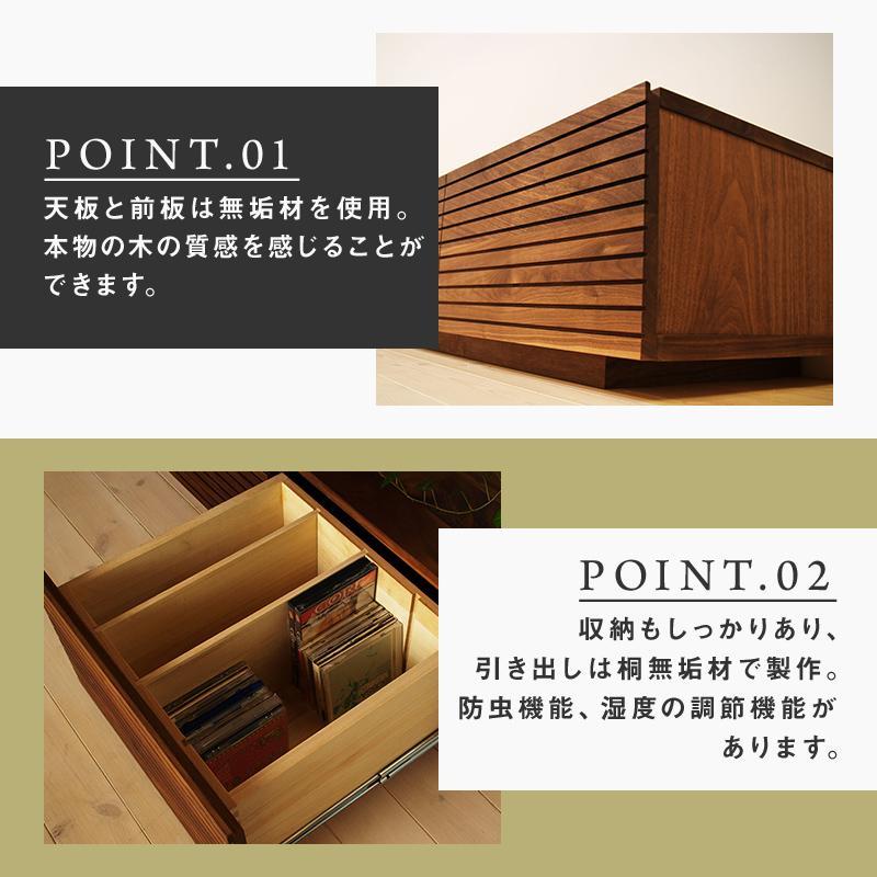 【大川家具】無垢材 テレビボード ローボード テレビ台 TV台 風雅 幅1800 ウォールナット ナチュラル インテリア おしゃれ 収納 国産 日本製 完成品 組み立て不要 高級感【設置付き】