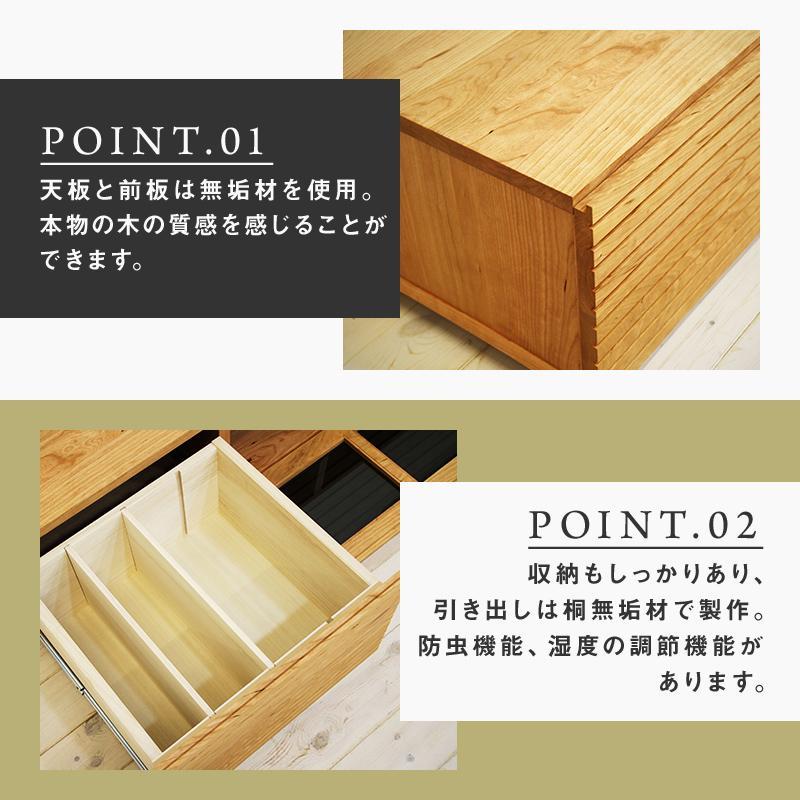 【大川家具】無垢材 テレビボード  ローボード テレビ台  TV台 風雅 幅1800  ブラックチェリー ナチュラル インテリア おしゃれ  収納  日本製 完成品 組み立て不要 高級感 【設置付き】