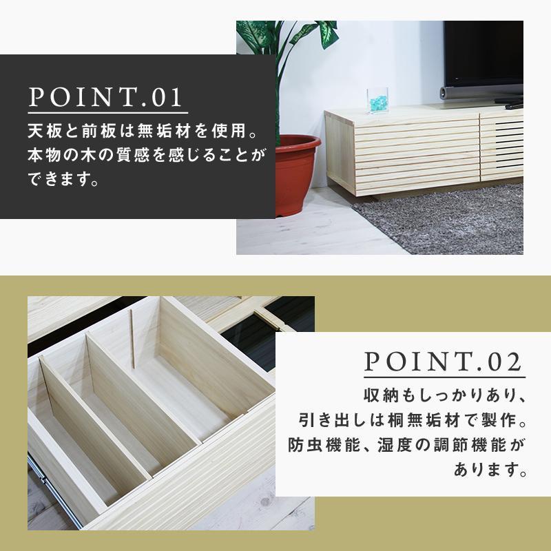 【大川家具】無垢材 テレビボード  ローボード テレビ台  TV台 風雅 幅1800  ホワイトアッシュ ナチュラル インテリア おしゃれ  収納 日本製 完成品 組み立て不要 高級感  【設置付き】