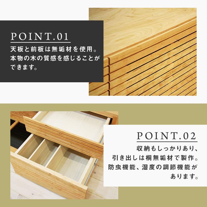 【大川家具】無垢材 テレビボード  ローボード テレビ台  TV台 風雅 type2 幅1800  ブラックチェリー ナチュラル インテリア おしゃれ 日本製 完成品 組み立て不要 高級【設置付き】