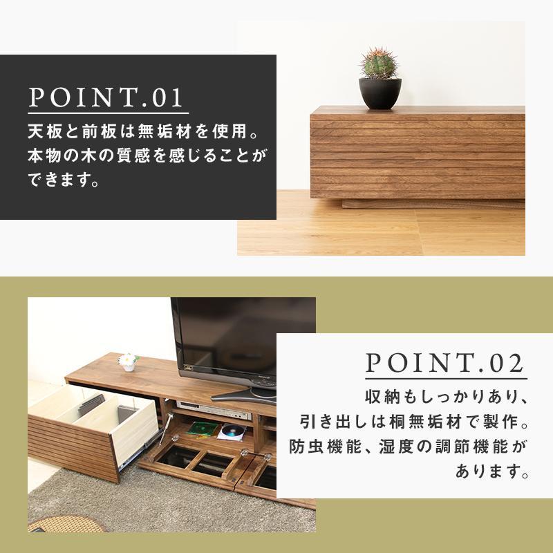 【大川家具】無垢材 テレビボード  ローボード テレビ台  TV台 風雅 幅2200  ウォールナット ナチュラル インテリア おしゃれ  収納 国産 日本製 完成品 組み立て不要 高級感【設置付き】