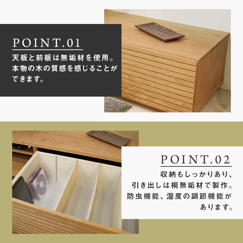 【大川家具】無垢材 テレビボード  ローボード テレビ台  TV台 風雅 幅2200  ブラックチェリー ナチュラル インテリア おしゃれ  収納 日本製 完成品 組み立て不要 高級【設置付き】