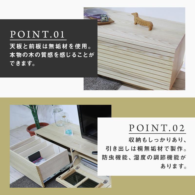 【大川家具】無垢材 テレビボード  ローボード テレビ台  TV台 風雅 幅2200 ホワイトアッシュ ナチュラル インテリア おしゃれ  収納 国産 日本製 完成品 組み立て不要 高級感【設置付き】