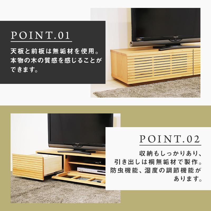 【大川家具】無垢材 テレビボード  ローボード テレビ台  TV台 風雅 幅1200  ブラックチェリー ナチュラル インテリア おしゃれ  収納 国産 日本製 組み立て不要 高級感【設置付き】
