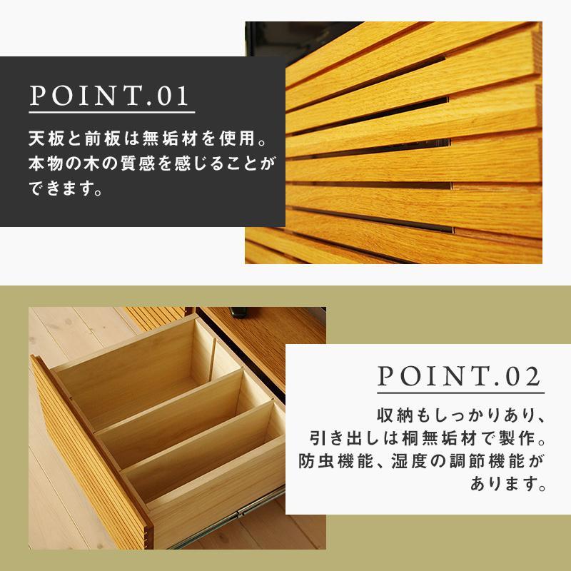 【大川家具】無垢材 テレビボード  ローボード テレビ台  TV台 風雅 幅1200  ホワイトオーク ナチュラル インテリア おしゃれ  収納 国産 日本製 完成品 組み立て不要 高級感【設置付き】