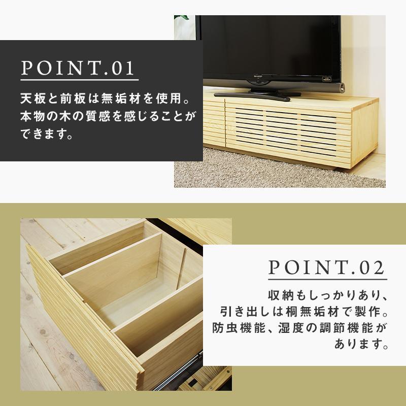 【大川家具】無垢材 テレビボード  ローボード テレビ台  TV台 風雅 幅1200  ホワイトアッシュ ナチュラル インテリア おしゃれ  収納 日本製 完成品 組み立て不要 高級感 【設置付き】