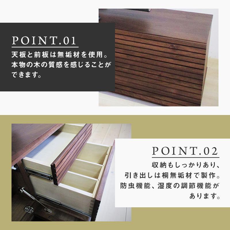 【大川家具】無垢材 テレビボード  ローボード テレビ台  TV台 風雅 type2 幅1500  ウォールナット ナチュラル インテリア 収納 日本製 完成品 組み立て不要 高級感【設置付き】