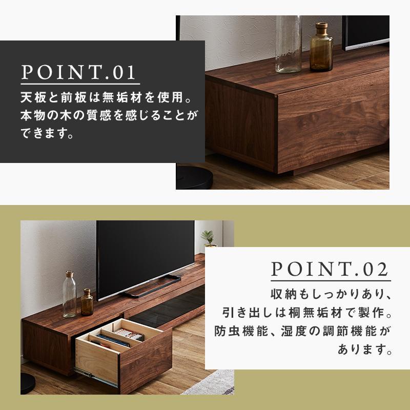 【大川家具】無垢材 テレビボード  ローボード テレビ台  TV台 凛 幅2000  ウォールナット ナチュラル インテリア おしゃれ 収納 国産 日本製 完成品 組み立て不要 高級感  【設置付き】