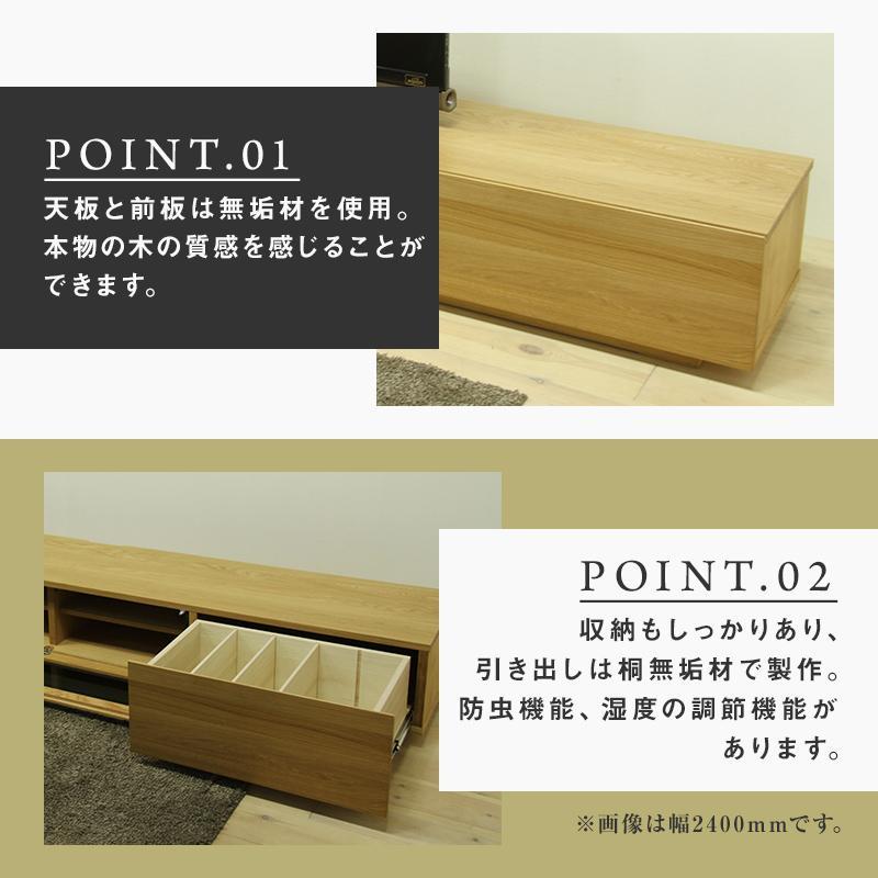 【大川家具】無垢材 テレビボード  ローボード テレビ台  TV台 凛 幅2000  ホワイトオーク ナチュラル インテリア おしゃれ 収納 国産 日本製 完成品 組み立て不要 高級感  【設置付き】