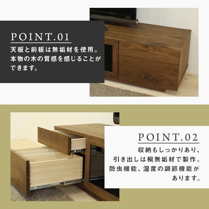 【大川家具】無垢材 テレビボード  ハイタイプ テレビ台 TV台 凛 type2 幅1800  ウォールナット ナチュラル インテリア おしゃれ 収納 国産  完成品 組み立て不要 高級感【設置付き】