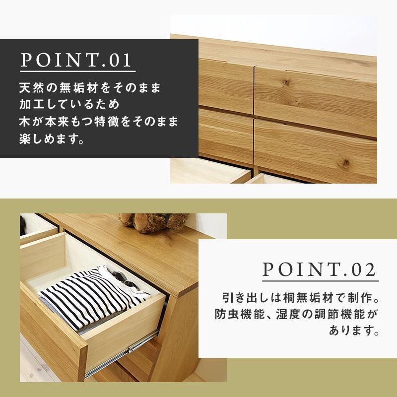 【大川家具】無垢材 ローチェスト チェスト 洋服タンス 収納タンス クローゼット たんす 衣類収納 小物収納 彩美 幅1800 ホワイトオーク おしゃれ 天然木 完成品 高級感 【設置付き】